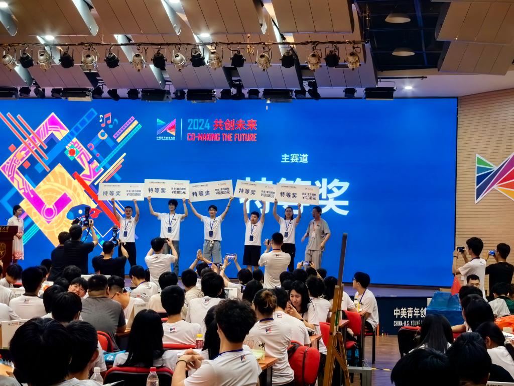 我院学子在2024中美青年创客大赛成都分赛区中取得佳绩-兰州交通大学新能源与动力工程学院